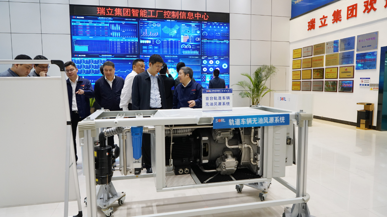國(guó)家工信部人才交流中心調(diào)研組來(lái)瑞立調(diào)研